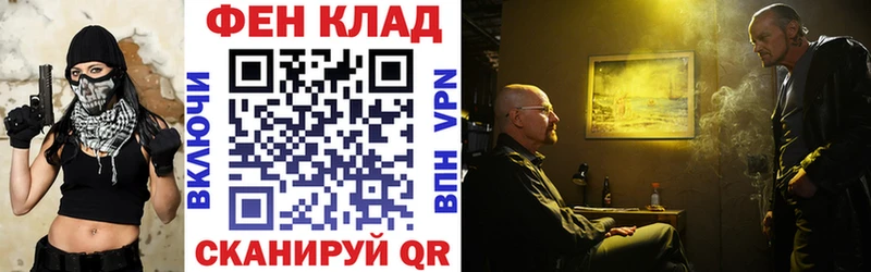 АМФ Розовый  где можно купить   Таштагол 