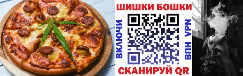 Cannafood марихуана  Таштагол 