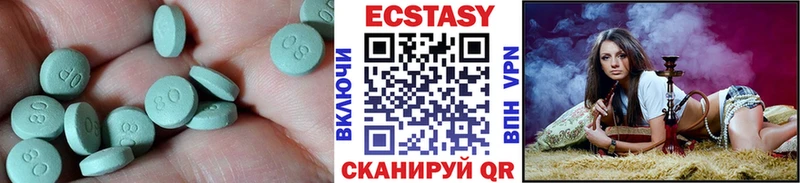 что такое   кракен маркетплейс  Ecstasy 99%  Таштагол 