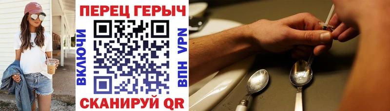 магазин    Таштагол  ГЕРОИН афганец 