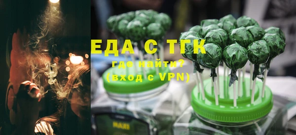 ПСИЛОЦИБИНОВЫЕ ГРИБЫ Абдулино