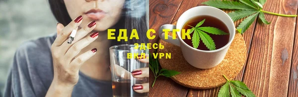 меф VHQ Абинск