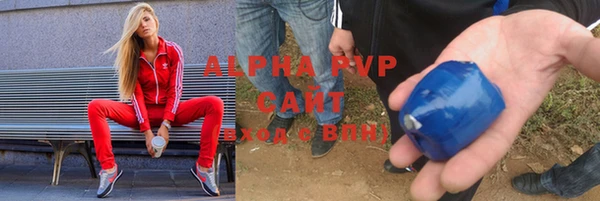 стаф Алексеевка