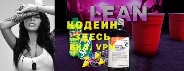 меф VHQ Абинск