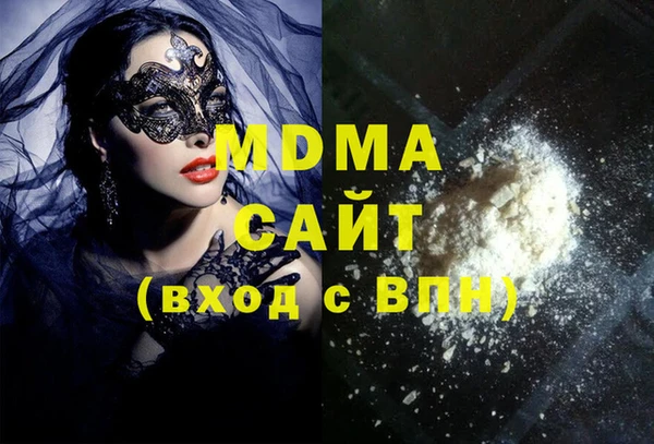 спиды Абаза