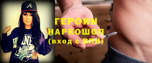 спиды Абаза