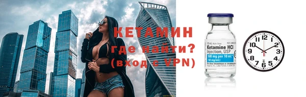 меф VHQ Абинск