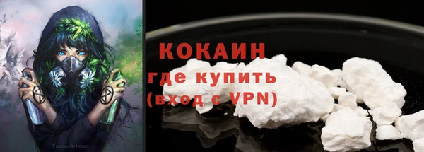 скорость mdpv Армянск