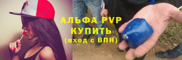 спиды Абаза