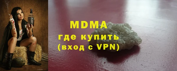 спиды Абаза