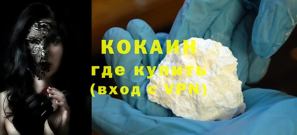 спиды Абаза