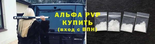 ПСИЛОЦИБИНОВЫЕ ГРИБЫ Абдулино