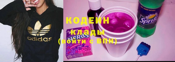 спиды Абаза