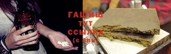 ПСИЛОЦИБИНОВЫЕ ГРИБЫ Абдулино