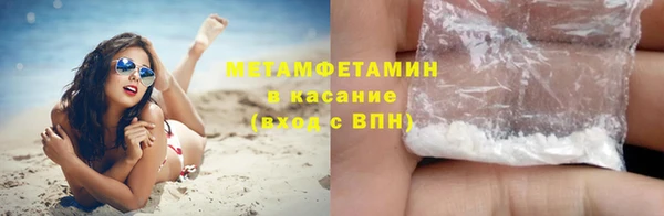 первитин Нягань