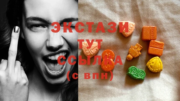 ПСИЛОЦИБИНОВЫЕ ГРИБЫ Абдулино