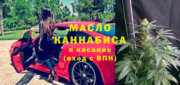 спиды Абаза