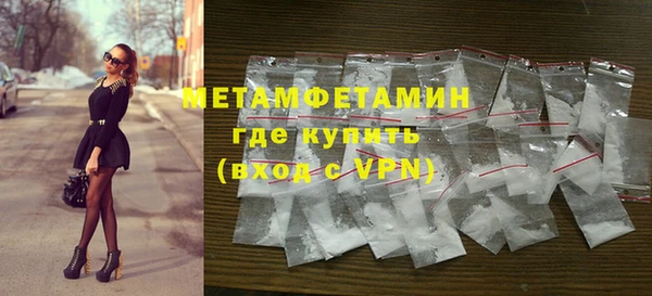 мефедрон мука Аркадак