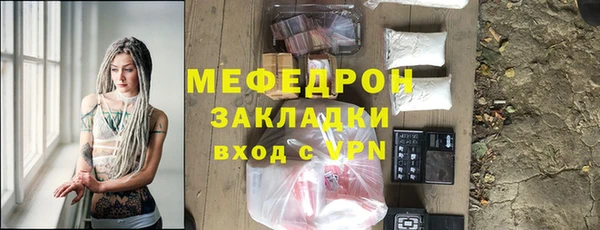 меф VHQ Абинск