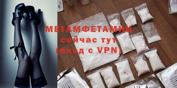 спиды Абаза