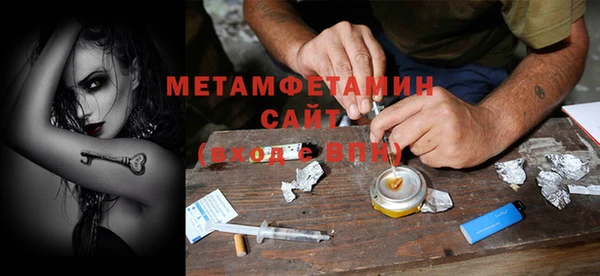 спиды Абаза