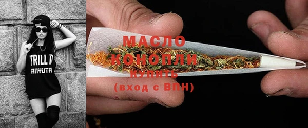ПСИЛОЦИБИНОВЫЕ ГРИБЫ Абдулино