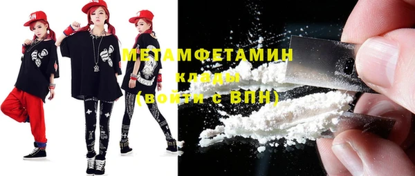 меф VHQ Абинск