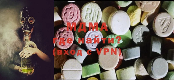 MDMA Нязепетровск