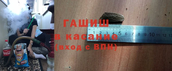 меф VHQ Абинск