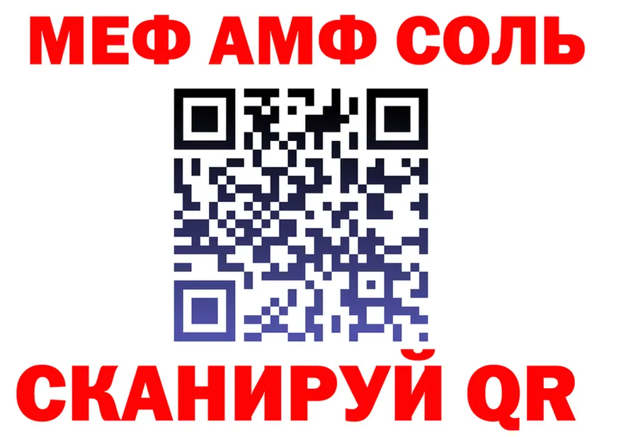 МЕФ 4 MMC tor это OMG Таштагол