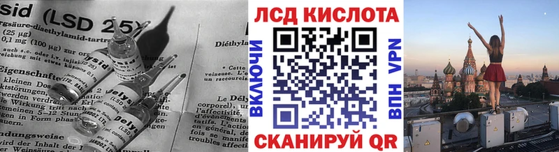 Лсд 25 экстази ecstasy  Таштагол 