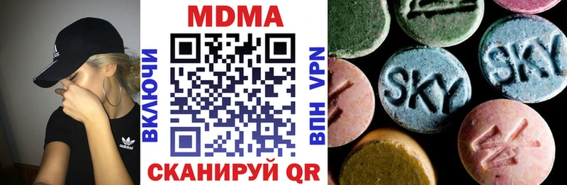 МДМА кристаллы  Таштагол 