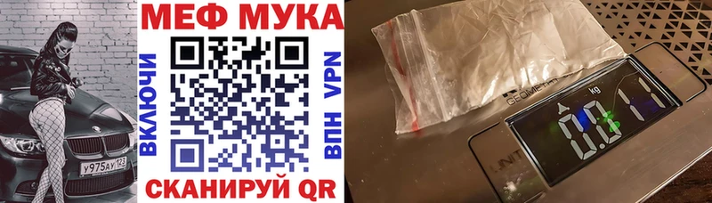 наркошоп  Таштагол  Мефедрон мяу мяу 