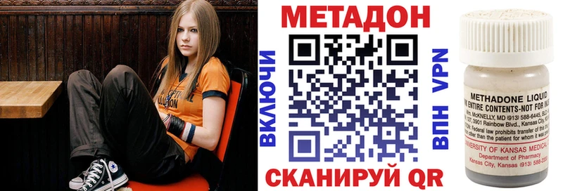 цена   Таштагол  МЕТАДОН VHQ 