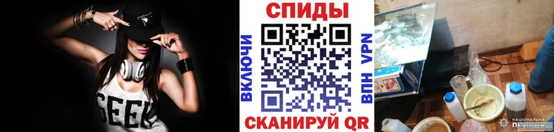 Первитин Methamphetamine  Таштагол 