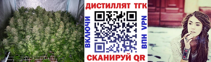 ТГК вейп  сайты даркнета формула  Таштагол 